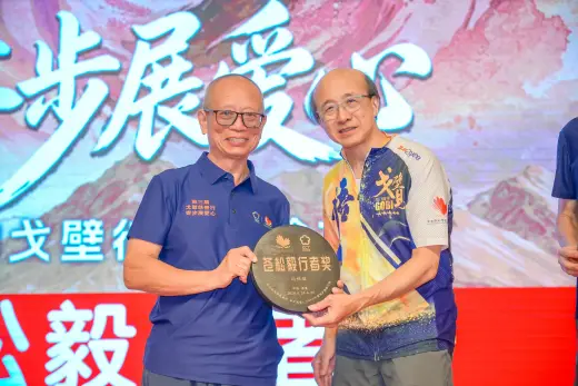 第三屆戈壁慈善行活動相片 - 慶功宴 - 2026-06-27