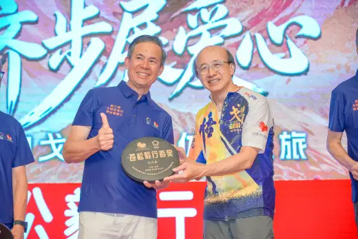 第三屆戈壁慈善行活動相片 - 慶功宴 - 2026-06-27