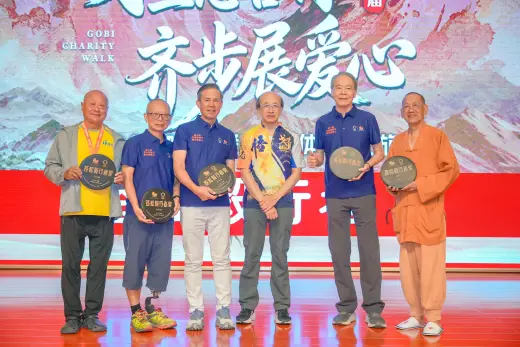 第三屆戈壁慈善行活動相片 - 慶功宴 - 2026-06-27
