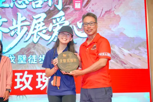 第三屆戈壁慈善行活動相片 - 慶功宴 - 2026-06-27