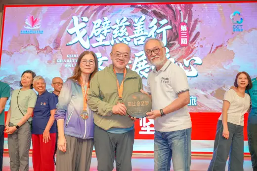 第三屆戈壁慈善行活動相片 - 慶功宴 - 2026-06-27