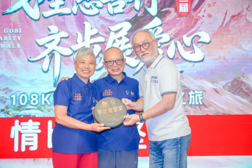 第三屆戈壁慈善行活動相片 - 慶功宴 - 2026-06-27