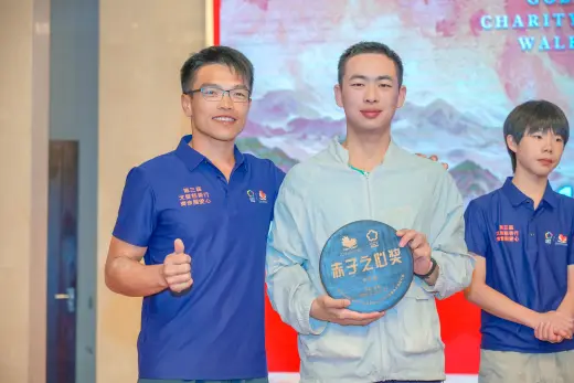 第三屆戈壁慈善行活動相片 - 慶功宴 - 2026-06-27
