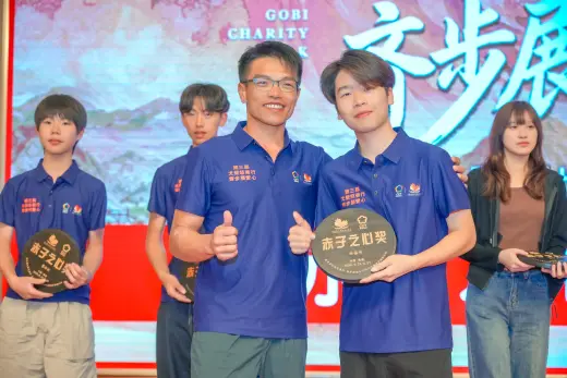 第三屆戈壁慈善行活動相片 - 慶功宴 - 2026-06-27