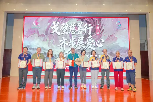 第三屆戈壁慈善行活動相片 - 慶功宴 - 2026-06-27