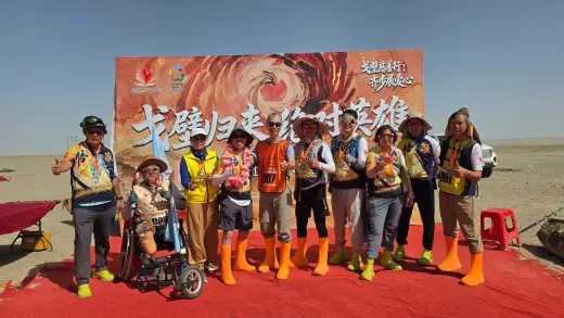 第三屆戈壁慈善行活動相片 - 新增相片 - 2026-06-23 至 2026-06-28