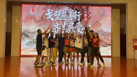 第三屆戈壁慈善行活動相片 - 新增相片 - 2026-06-23 至 2026-06-28