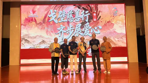 第三屆戈壁慈善行活動相片 - 新增相片 - 2026-06-23 至 2026-06-28