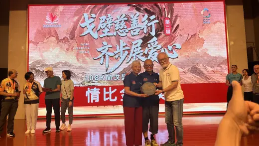 第三屆戈壁慈善行活動相片 - 新增相片 - 2026-06-23 至 2026-06-28