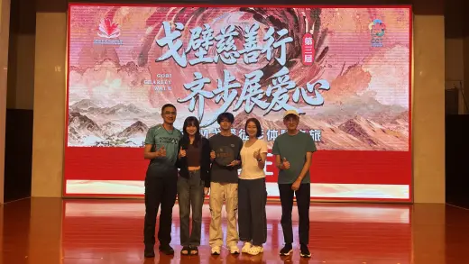 第三屆戈壁慈善行活動相片 - 新增相片 - 2026-06-23 至 2026-06-28