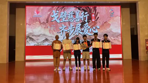 第三屆戈壁慈善行活動相片 - 新增相片 - 2026-06-23 至 2026-06-28