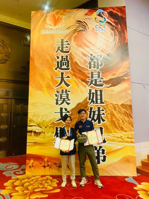 第三屆戈壁慈善行活動相片 - 新增相片 - 2026-06-23 至 2026-06-28