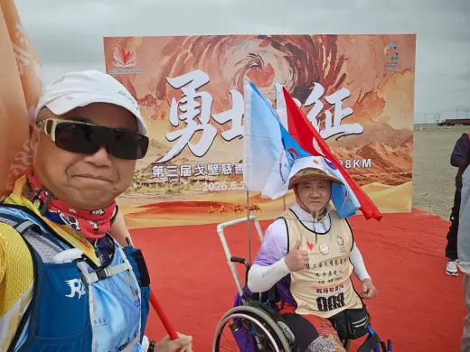 第三屆戈壁慈善行活動相片 - 新增相片 - 2026-06-23 至 2026-06-28