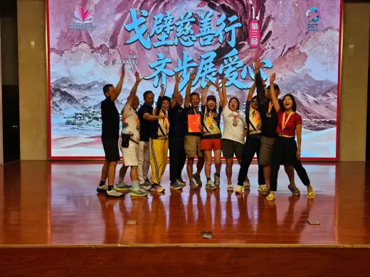 第三屆戈壁慈善行活動相片 - 新增相片 - 2026-06-23 至 2026-06-28
