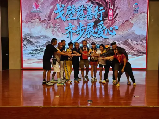 第三屆戈壁慈善行活動相片 - 新增相片 - 2026-06-23 至 2026-06-28