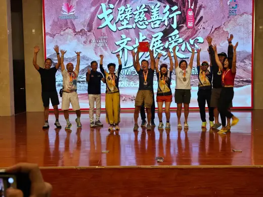 第三屆戈壁慈善行活動相片 - 新增相片 - 2026-06-23 至 2026-06-28