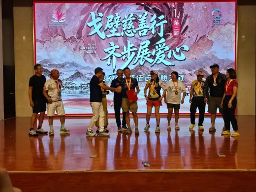 第三屆戈壁慈善行活動相片 - 新增相片 - 2026-06-23 至 2026-06-28