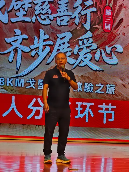 第三屆戈壁慈善行活動相片 - 新增相片 - 2026-06-23 至 2026-06-28