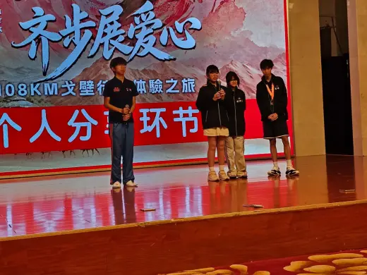 第三屆戈壁慈善行活動相片 - 新增相片 - 2026-06-23 至 2026-06-28