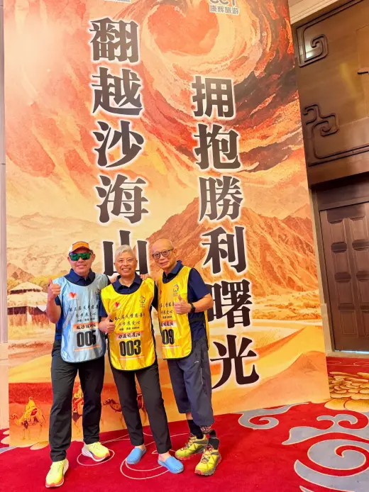 第三屆戈壁慈善行活動相片 - 新增相片 - 2026-06-23 至 2026-06-28
