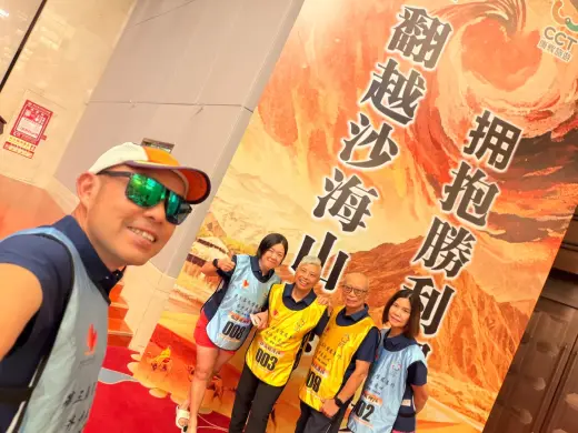 第三屆戈壁慈善行活動相片 - 新增相片 - 2026-06-23 至 2026-06-28