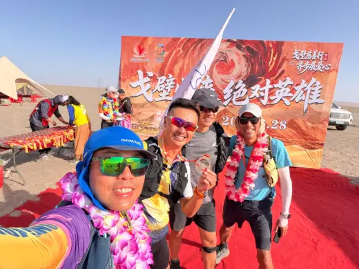 第三屆戈壁慈善行活動相片 - 新增相片 - 2026-06-23 至 2026-06-28