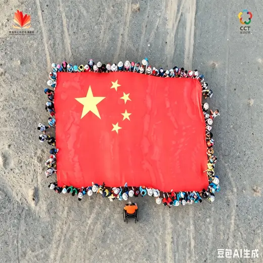 第三屆戈壁慈善行活動相片 - 新增相片 - 2026-06-23 至 2026-06-28