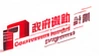 Government-funded programme