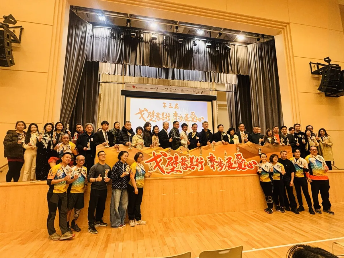 第三屆戈壁慈善行啟動禮現場