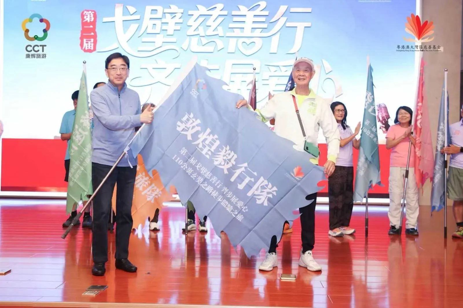 尖沙咀麗澤中學禮堂啟動第二屆活動