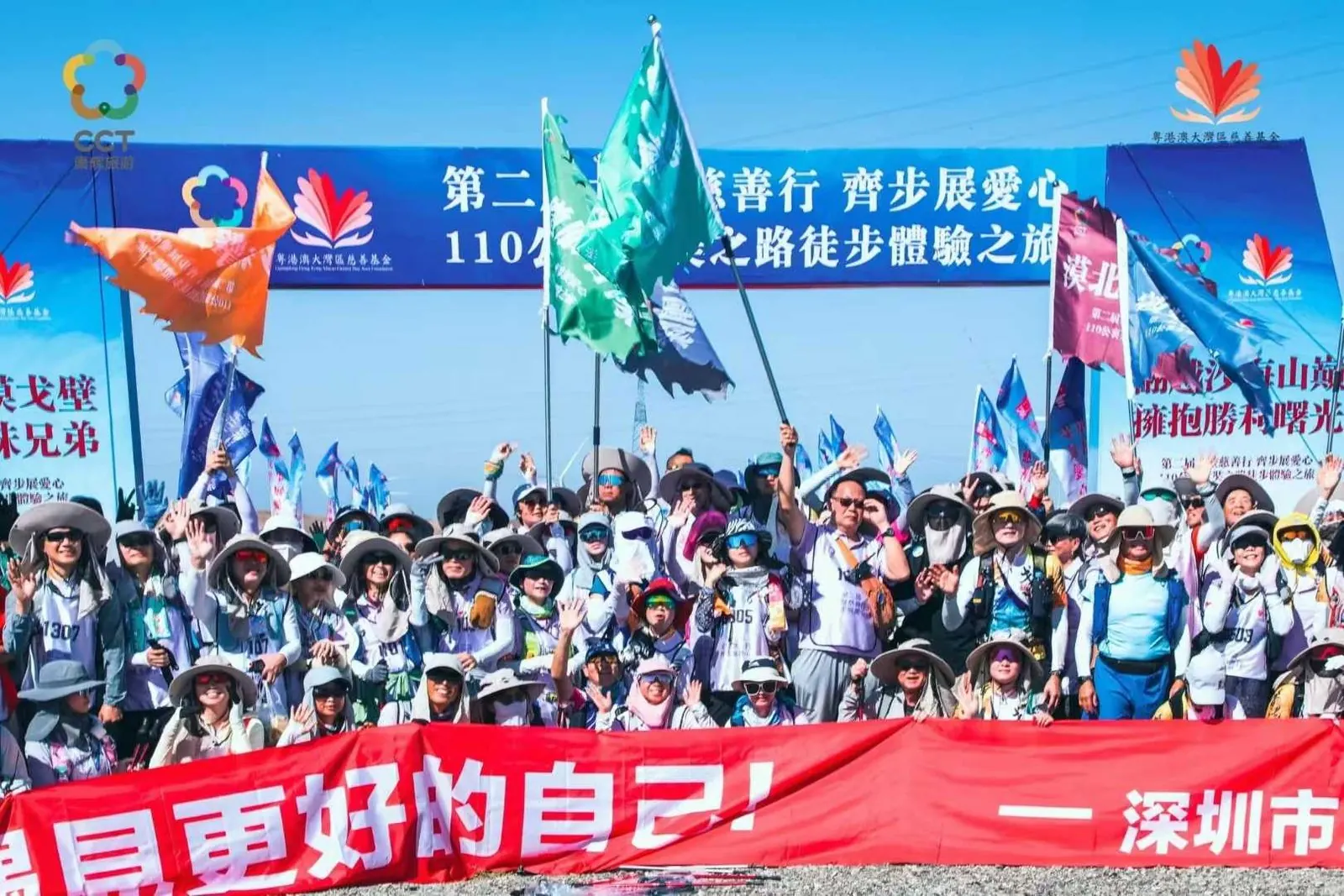4 天 3 夜完成 110 公里玄奘之路