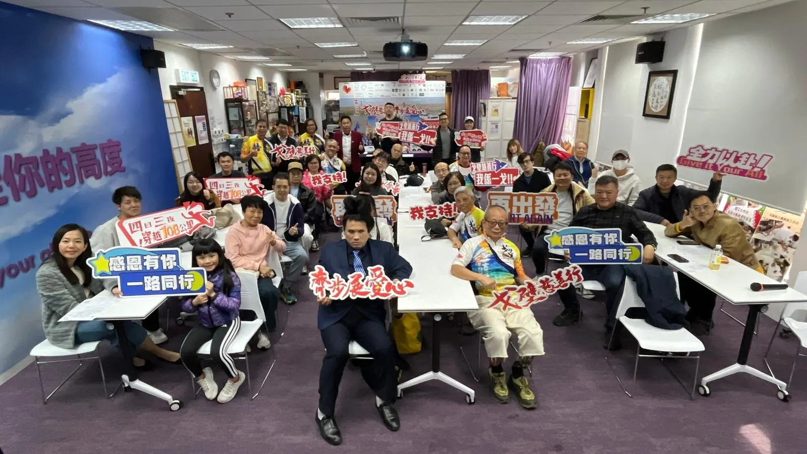 簡介會、裝備分享與路線講解先行