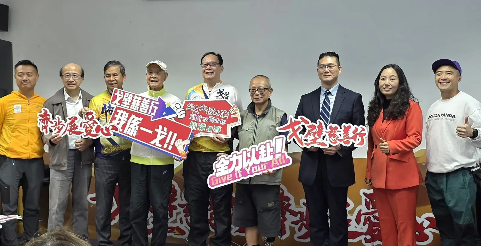 戈壁慈善行參加者與支援團隊在活動現場合照
